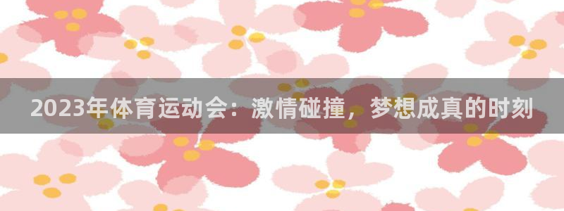 公海赌赌船官网下载招商电话号码查询：2023年体育运