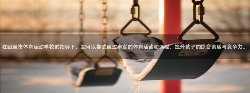 公海赌赌船官网下载平台