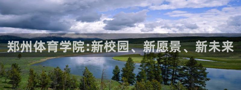 公海赌赌船官方正版app集团官网首页