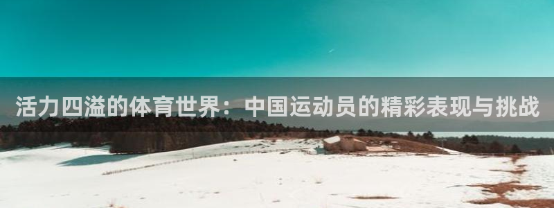 公海赌赌船官网下载平台APP