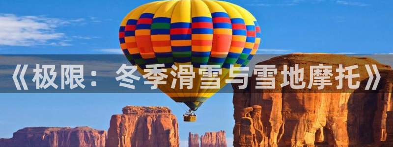 公海赌赌船官网下载平台