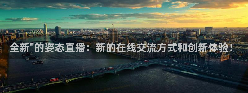 下载飞速直播nba